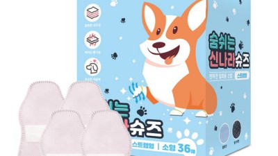 숨쉬는 신나라슈즈 후기: 내 발을 구해준 숨 쉬는 기적! ✨